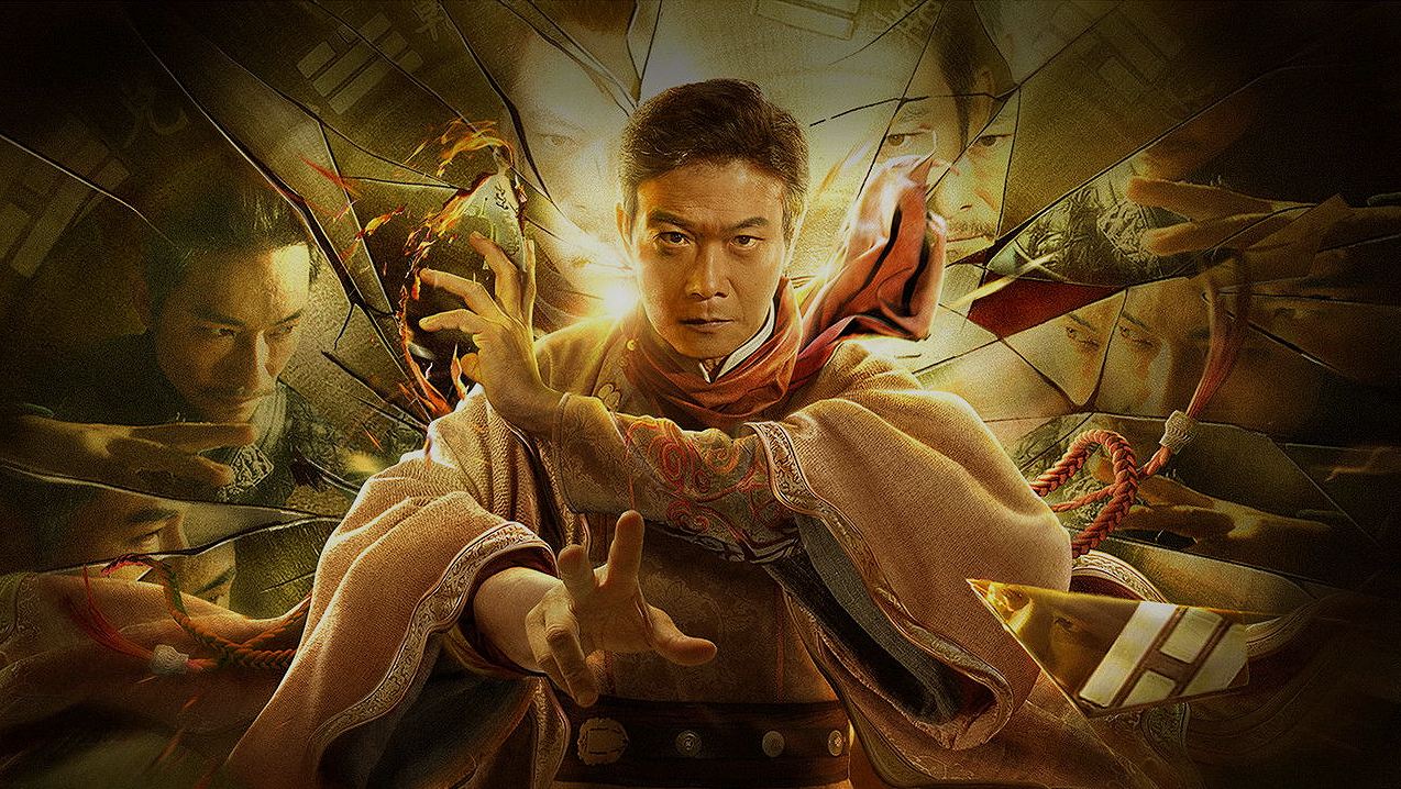จอมเวทย์มายา: เมื่อภาพลวงตาพลิกโฉมวงการหนังจีนแฟนตาซี